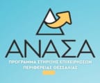anasa-363x303